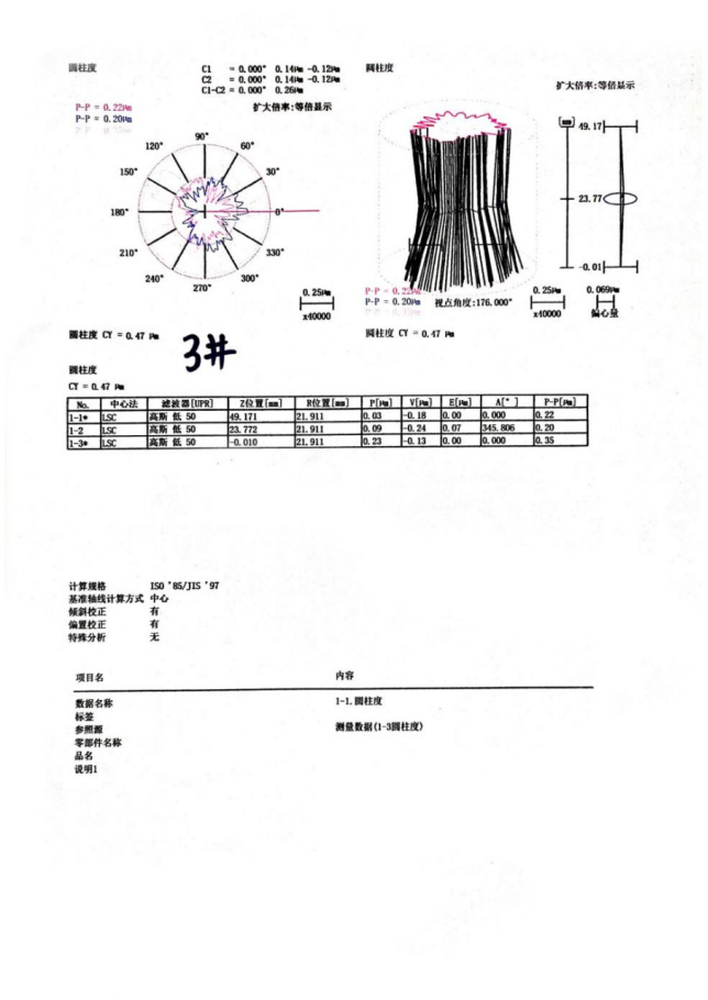 b076846a-d4f6-47e1-b457-ce33ebcceb63